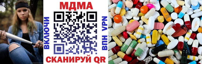 даркнет сайт  Юрга  МДМА молли 
