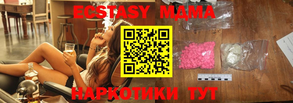КОКАИН  ГАШИШ  Марихуана  МЕТАМФЕТАМИН  Вход с VPN  Меф МЯУ МЯУ   Юрга  ГАШ 