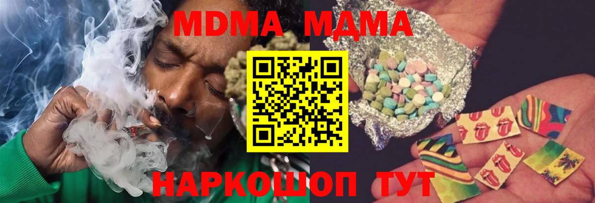 ГАШ Юрга