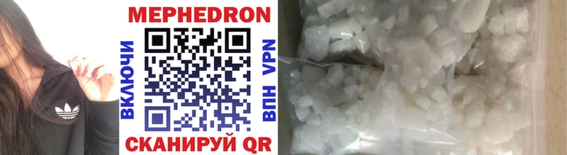 наркота  блэк спрут ТОР  МЕФ mephedrone  Юрга 