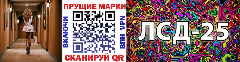 закладки Юрга Наркотические марки 1,8мг