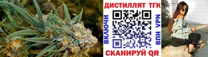что такое наркотик  мега ONION  ТГК жижа  Юрга 