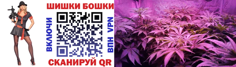 Канабис LSD WEED  omg зеркало  Юрга  где купить наркоту 
