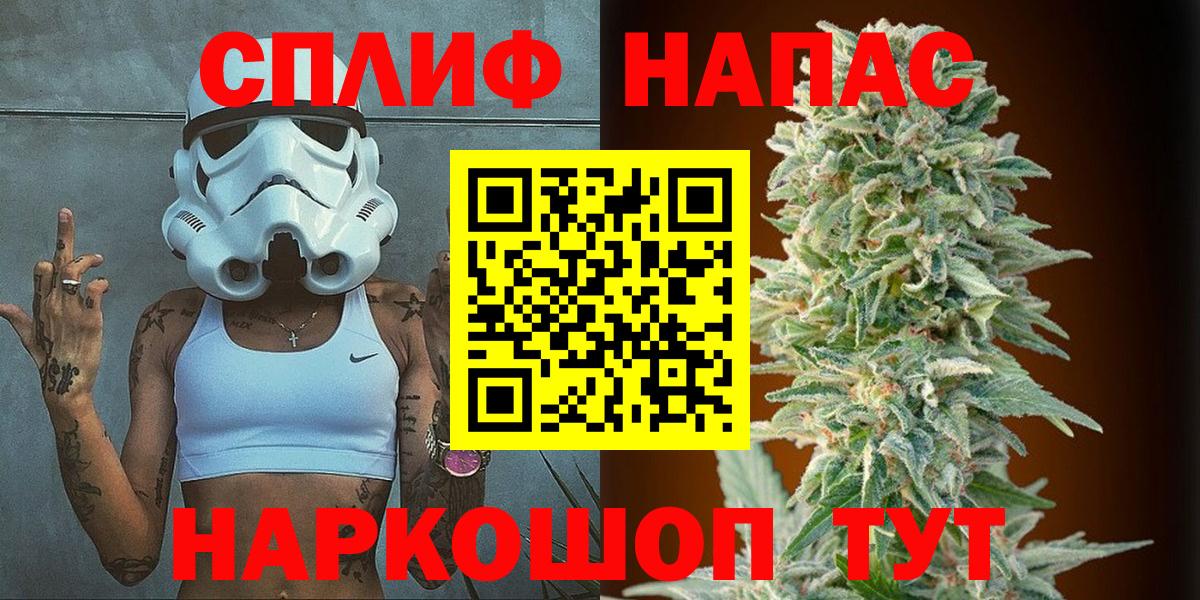 Конопля THC 21%  Вход с VPN  Каннабис Amnesia  Конопля Amnesia  Юрга 